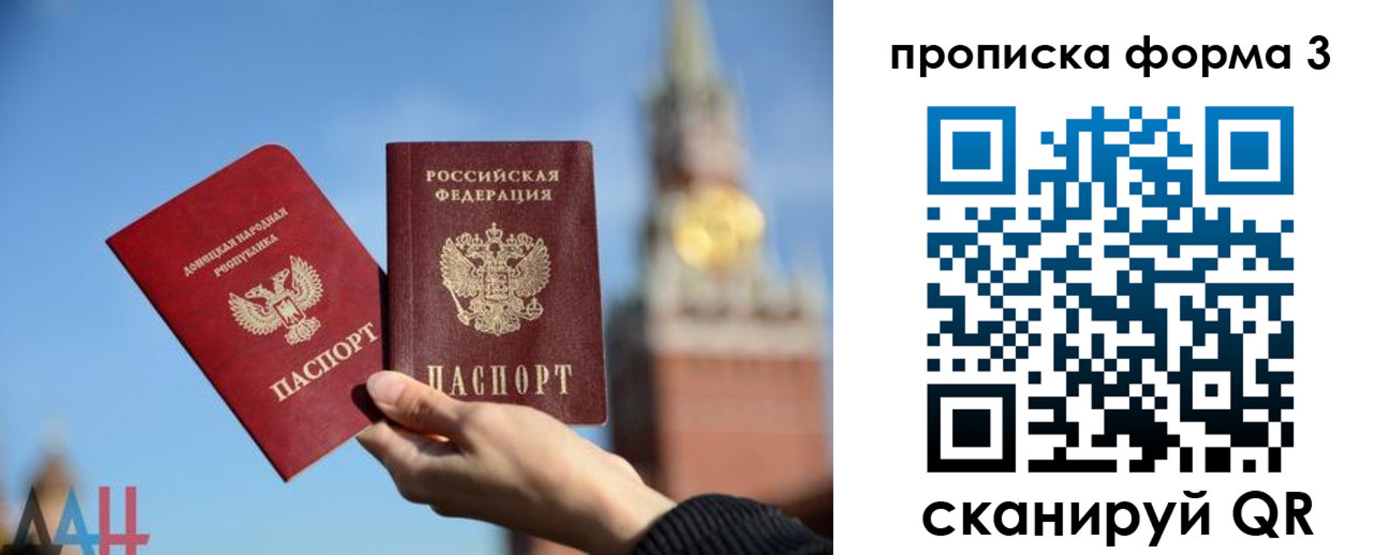 временная регистрация поиск в Чечне